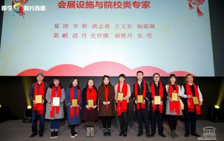 我校受邀参加成都市会议及展览服务行业协会迎春年会 共话行业新篇