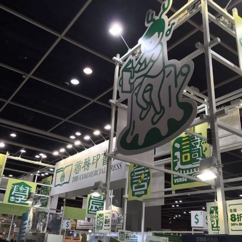 香港会议展览中心 联系方式与服务概述