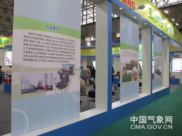 廊坊倾心服务第十七届农产品交易会 高效专业的会议与展览保障