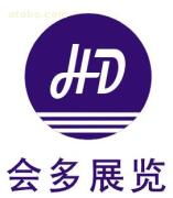 广州会多展览 机械及工业制品的专业展示平台