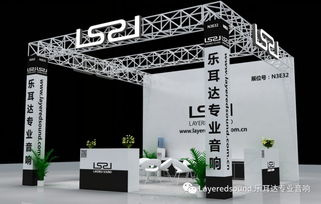 金秋十月，相聚上海 探索会议与展览服务的无限可能