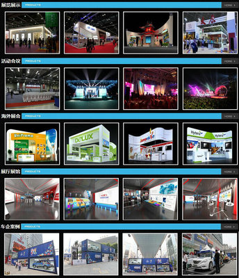 2014年CA001音响技术交流会分享活动（北京站）会议及展览服务纪实