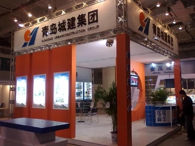 青岛市政集团携手中聚科技，闪耀市政建设新篇章