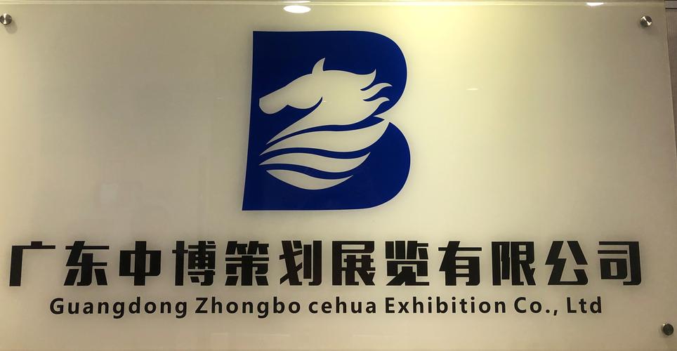 会议及展览服务;技术服务,技术开发,技术咨询,技术交流,技术转让,技术